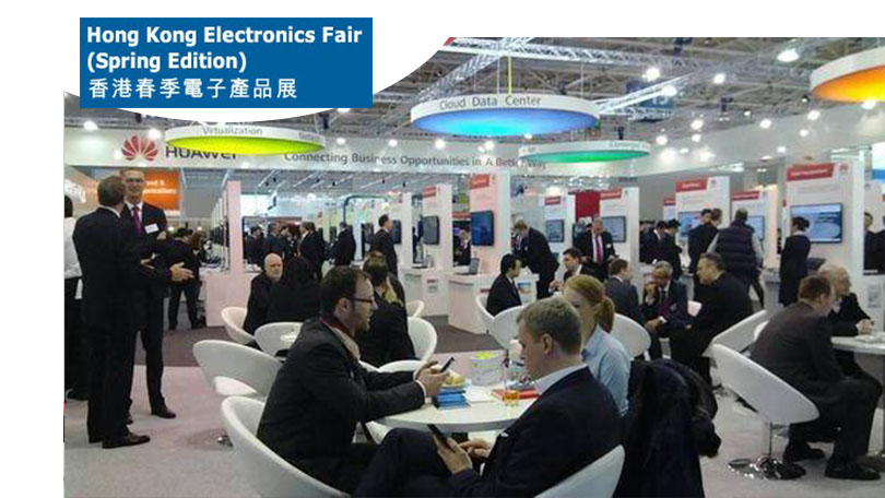 Hong Kong ELECTRONICS SPRING2024 /2024年香港贸发局春季电子展