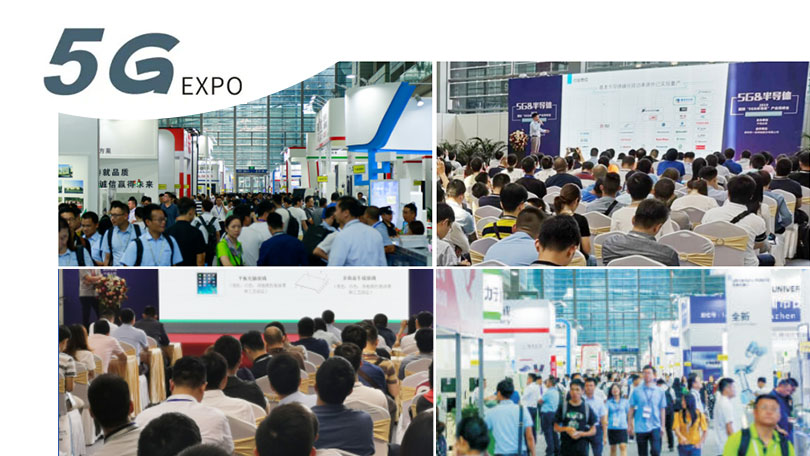 5G EXPO /  深圳国际5G产业与新兴应用展览会